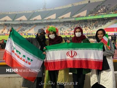 روایت مهر از 120 دقیقه حضور زنان در ورزشگاه آزادی