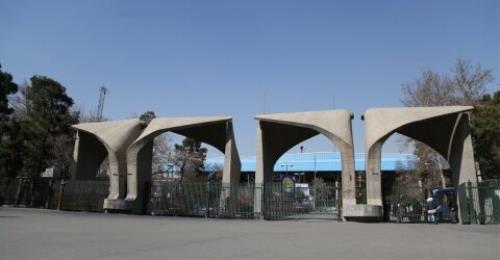 اجرای بسته جدید تحول آموزش دانشگاه تهران از مهر ماه