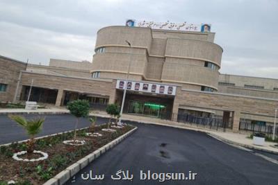 افتتاح بیمارستان امام خمینی (ره) شهریار بعد از 34 سال انتظار