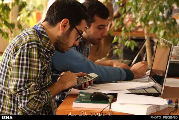 اعلام شرایط مصاحبه دكتری دانشگاه خواجه نصیر