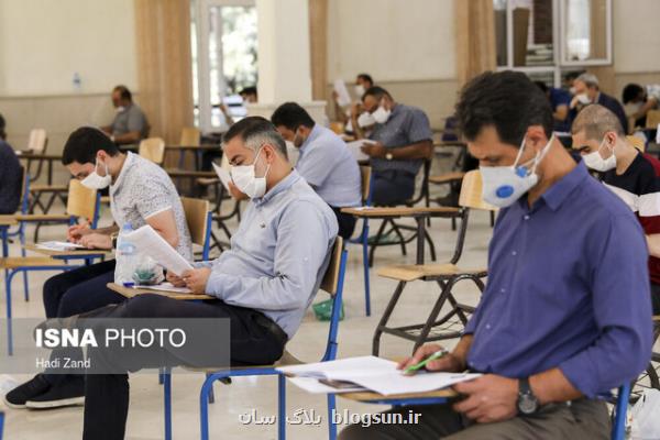 اعلام تقویم برگزاری آزمون های ۱۴۰۰ وزارت علوم