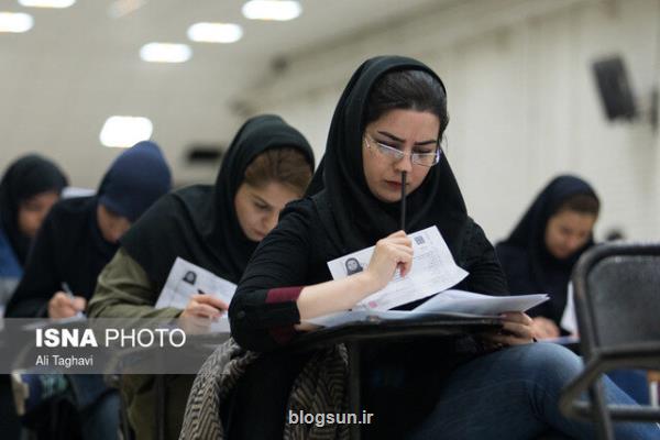 فردا آخرین مهلت دریافت كارت كنكور