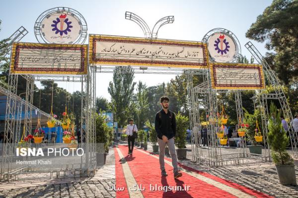 ایجاد دو رشته جدید در دانشگاه علم و صنعت