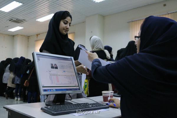 اعلام زمان ثبت درخواست مهمانی و انتقال دانشگاه فرهنگیان