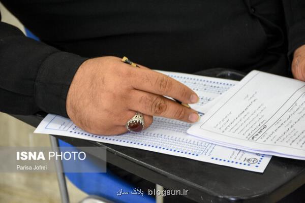 زمان توزیع کارت آزمون استخدامی دانشگاه ها مشخص شد