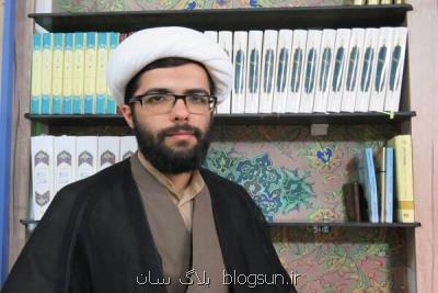 انتشار بسته محتوایی توانمندسازی مداحان برای ترویج فرزندآوری