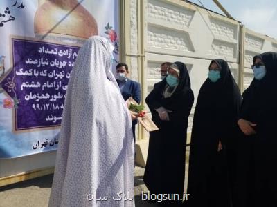 آزادسازی ۱۱۰ زندانی جرائم غیر عمد توسط جهادی ها
