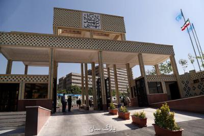 پذیرش بیشتر از 6 هزار دانشجوی جدیدالورود