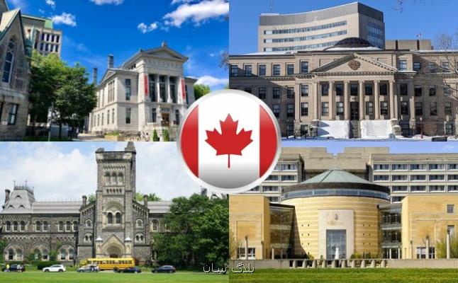وضعیت دانشگاه های کانادا برای هفته بازگشایی