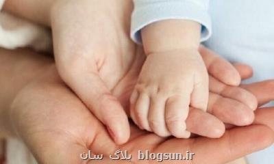 لزوم همراهی سیستم سلامت با سیاست های تشویق به فرزند آوری