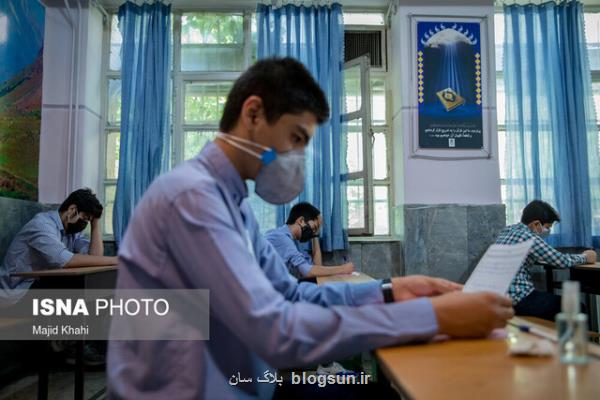 کوشش برای برگزاری حضوری قسمتی از امتحانات اختتام ترم