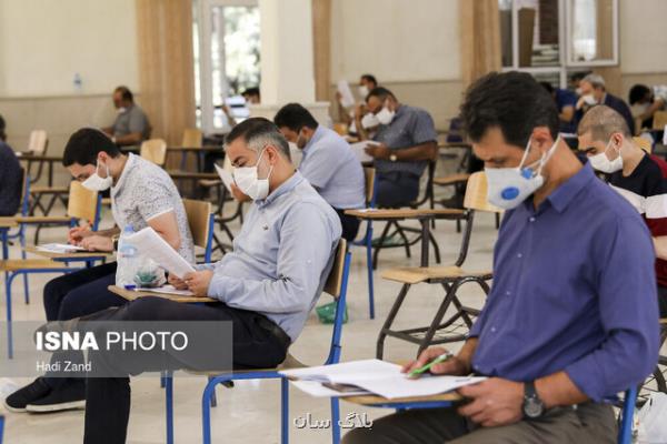 امروز آخرین مهلت ثبت نام جاماندگان ارشد