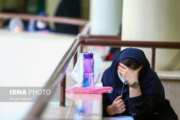 اعلام آخرین مهلت ثبت نام کنکور
