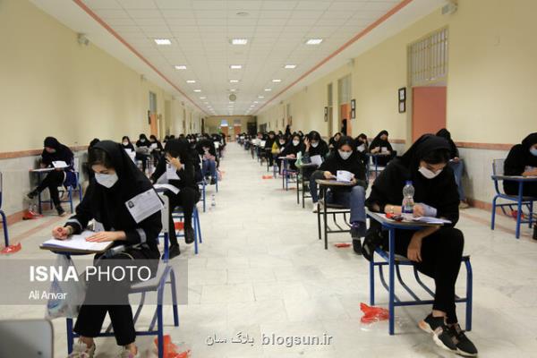 مهلت ثبت نام کنکور ۱۴۰۱ تمدید گردید