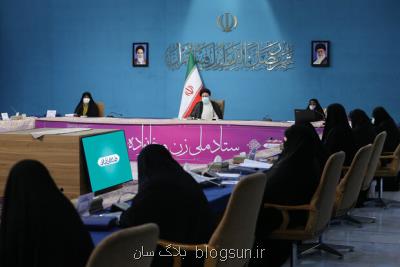 مهم ترین نهاد در جامعه نهاد خانواده است