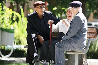 بحران سالمندی در ۳۰ سال آینده خویش را نشان داده است