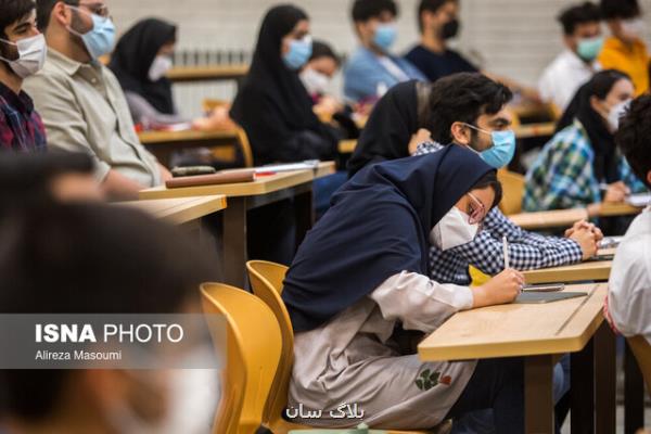 اعلام تقویم آموزشی دانشجویان علامه طباطبایی
