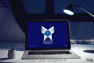 شروع ثبت نام دکتری بدون آزمون دانشگاه آزاد
