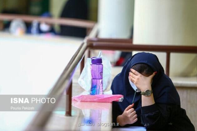 نتایج اولیه کنکور اوایل اسفند اعلام می شود