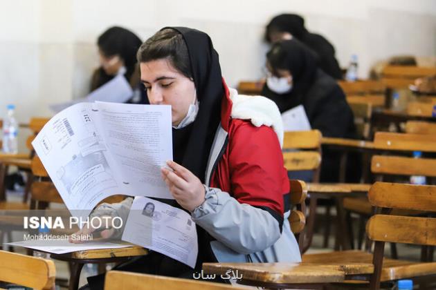 زمان اعلام نتایج اولیه کنکور