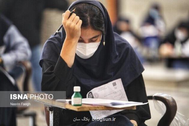 آموزش وپرورش اصالت سوابق تحصیلی را تضمین کند