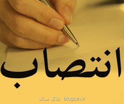 انتصاب معاون آموزشی و تحصیلات تکمیلی دانشگاه شریف