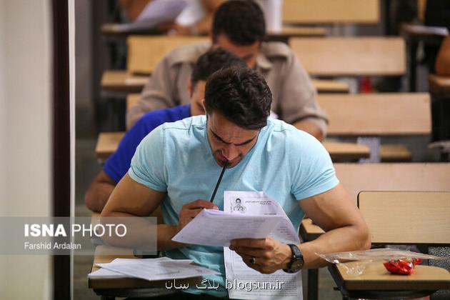 شروع ثبت نام پذیرفته شدگان آزمون استخدامی از فردا