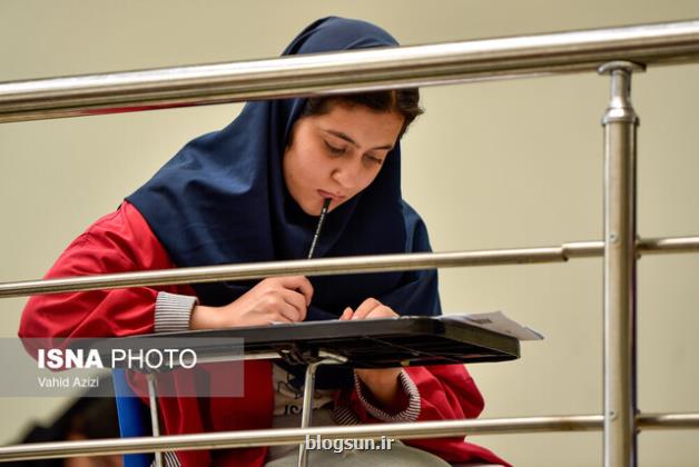 تکلیف کنکوری هایی که گروه آزمایشی نوبت اول و دوم آنها متفاوت هست، چیست؟