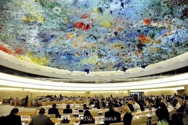 بررسی گزارش دوره ای ایران در نشست کمیته حقوق بشر