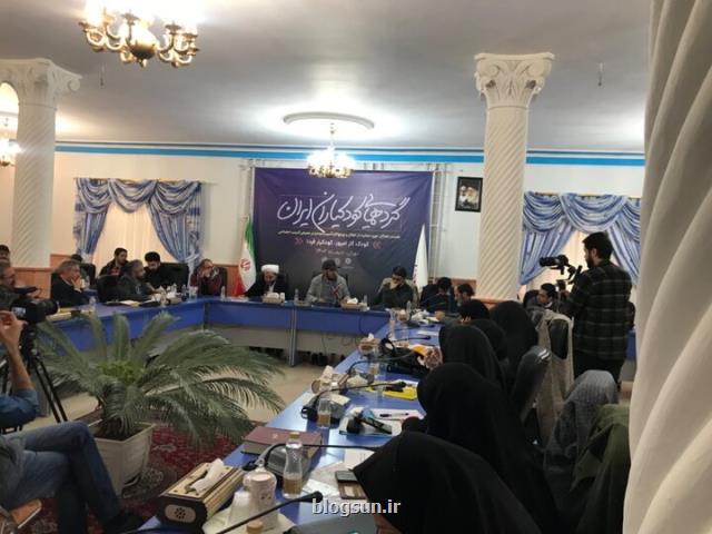 گردهمایی کودکیاران ایران