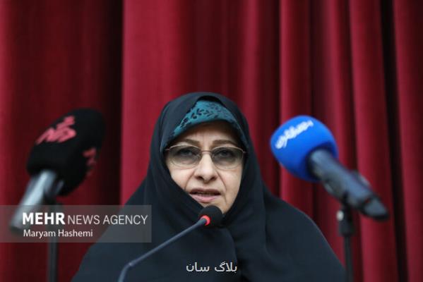 رفع دغدغه بانوان عضو هیات علمی