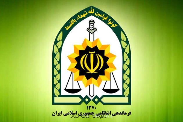 پیام فراجا برای هفته قوه قضاییه