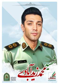 دستگیری عاملان شهادت محمد زیدآبادی در جیرفت