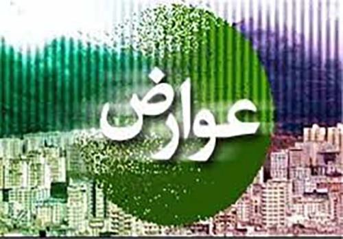 30 درصد تخفیف ویژه عوارض صدور پروانه ساختمانی تا پایان اردیبهشت