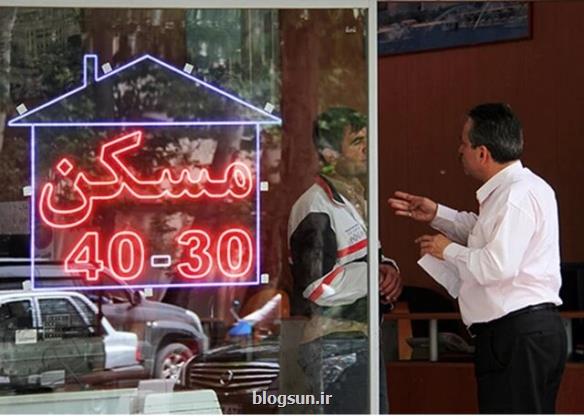 رتبه بندی مشاوران املاک در اجرای قانون ثبت رسمی معاملات اموال غیرمنقول
