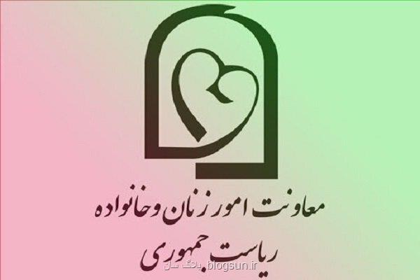 جزئیات اقدامات بین المللی معاونت امور زنان در محکومیت حمله به ایران