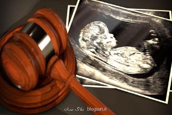 گناهی بزرگ و خطری خاموش برای سلامت زنان