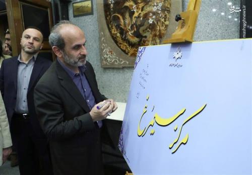 کارنامه ی ۳ ساله ی مرکز سیمرغ صداوسیما