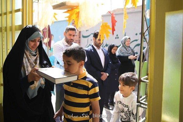 نواخته شدن زنگ شروع سال تحصیلی با حضور معاون امور زنان رئیس جمهوری