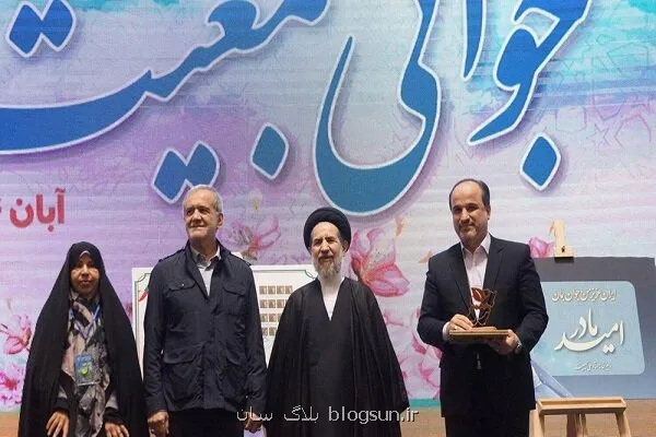 تقدیر رئیس دولت از سازمان ثبت احوال