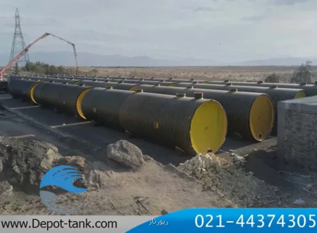 مخزن کاروگیت راهکاری مطمئن برای ذخیره و انتقال سیالات در پروژه های زیرساختی