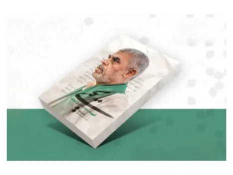 انتشار یحیی