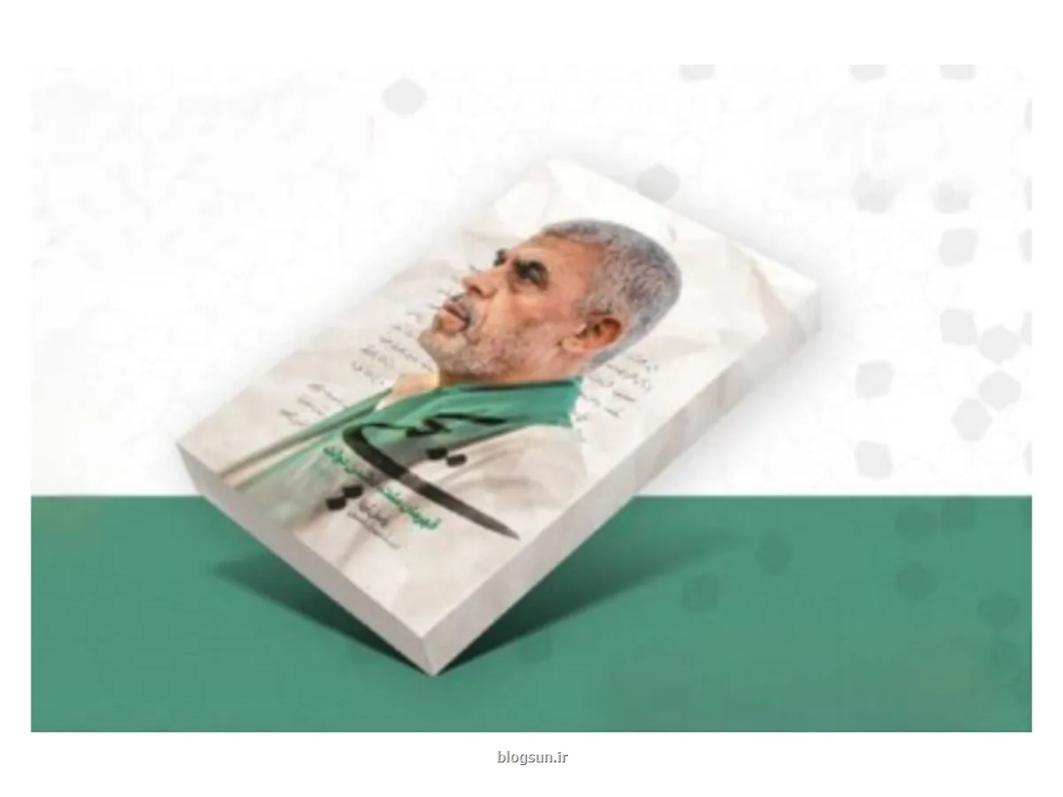 انتشار یحیی