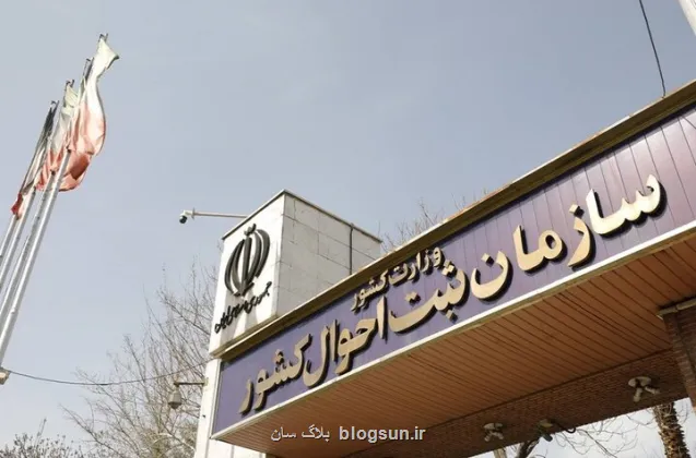 کیف هویت من به زودی