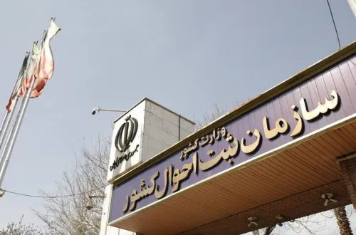 کیف هویت من بزودی