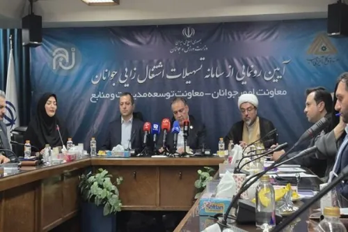 اختصاص ۱ و پنج دهم همت برای تسهیلات کارآفرینی جوانان