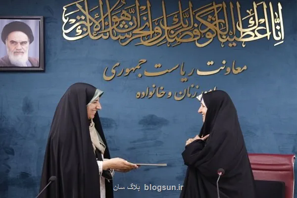 انتصاب دبیر کارگروه ملی برنامه ریزی بزرگداشت مقام زن و روز مادر