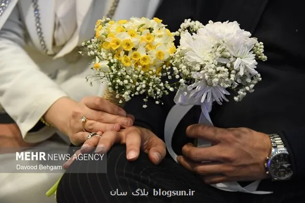 ۴۸ درصد متقاضیان وام ازدواج همچنان در صف هستند