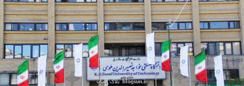 نحوه برگزاری امتحانات دروس عملی دانشجویان