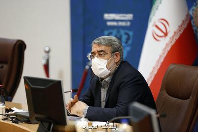 تعیین اولویت ها در سیاست های كلی جمعیت